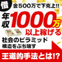 P-TUBEバイブル・138.jpg